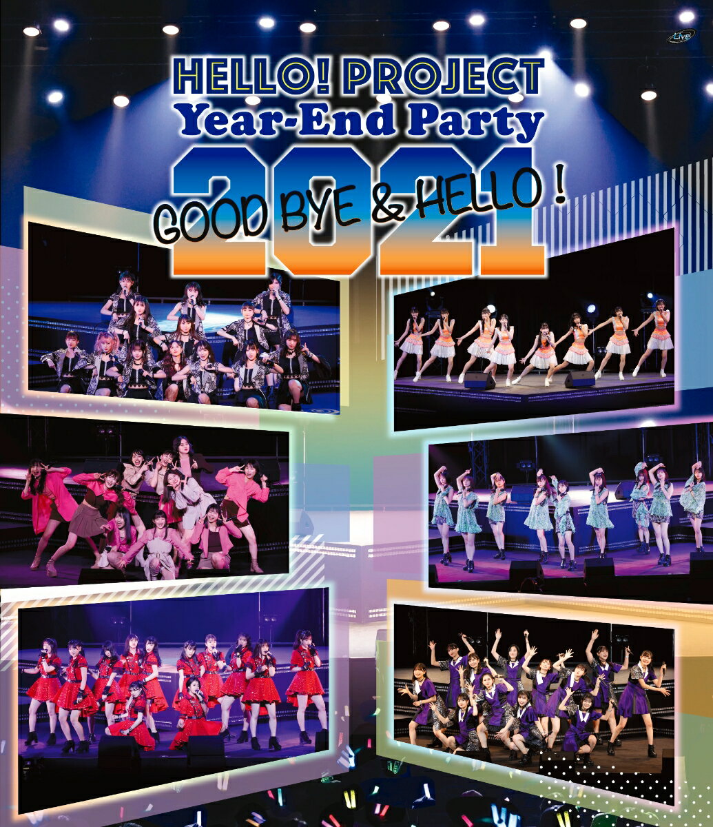 Hello! Project Year-End Party 2021 〜GOOD BYE & HELLO !〜【Blu-ray】