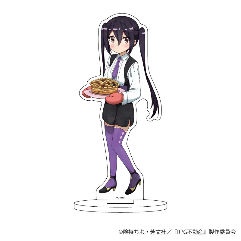 キャラアクリルフィギュア「RPG不動産」04/ラキラ【グッズ】