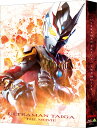 劇場版ウルトラマンタイガ ニュージェネクライマックス（特装限定版） 