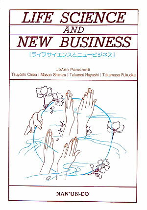 Life　science　and　new　business