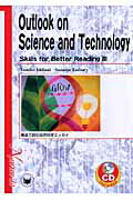 Outlook　on　Science　and　Technology