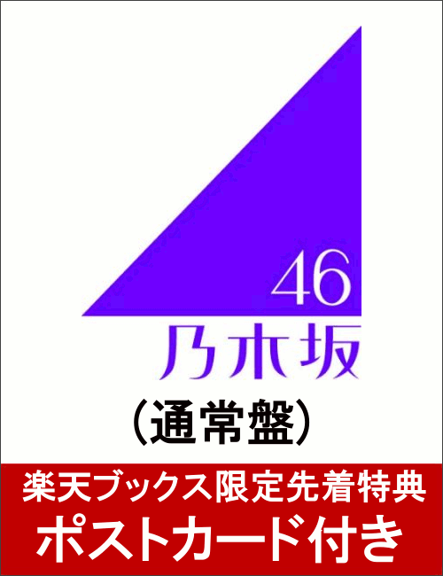 3��22��ȯ�� �֥����ȥ�̤���