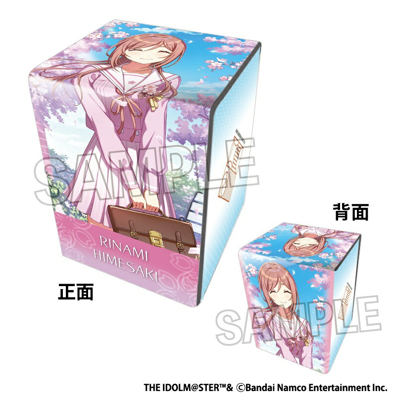 学園アイドルマスター イラスト合皮製デッキケースNT clumsy trick '25桜 姫崎莉波