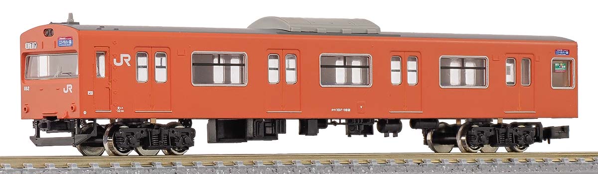 実車について	
103系電車は、1963（昭和38）年から1984（昭和59）年までに総勢3447両が製造された国鉄を代表する通勤形車両です。
JR西日本に引き継がれた103系は、車両延命と車内設備の向上・改善を目的に一部の車両に外板設備・床下機器の更新・窓サッシの交換などの各種更新工事が行われました。

商品セット構成	
・ボディ（塗装・印刷済み）
・屋根（ダークグレー塗装済み）
・AU75クーラー
・前面・側面ガラス（印刷済み）
・床板／座席
・台車（黒色）
・スカート
・ダミーカプラー
・小物パーツ
・車両マーク
・ステッカー
・組立説明書

商品の特徴	
■関西各地で活躍した103系体質改善車40Nをお求めやすいセット構成にて製品化
■実車同様に様々な組み合わせで遊ぶことが可能
■車両番号（前面・側面）、所属表記、定員表記、エンド表記、ATS表記、乗務員室表記、ドアコック表記は付属車両マーク（新規製作）転写式
■前面・側面種別行先表示、優先座席、弱冷車、女性専用車は付属ステッカー（新規製作）貼付式
■別売りの＜8361＞ライトユニットAにより、ヘッドライト・テールライトの点灯化が可能
■車端部付きロングシートパーツが付属

※本製品にライトユニットは付属しません。
※本製品はキットのため、組み立てが必要です。
※商品の仕様は一部実車と異なる場合があります。

JR西日本商品化許諾済
対象年齢	15歳以上

・ホビー系商品についての諸注意
メーカー都合により発売の大幅な延期が発生する可能性がございます。
予約商品についてはメーカーから順次入荷次第の発送となります。メーカー公表の発売日とは異なる場合がございますのでご了承ください。【対象年齢】：