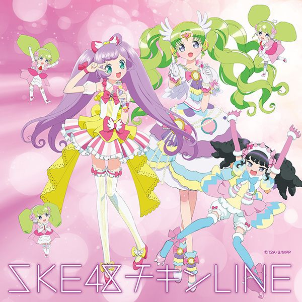 チキンLINE (プリパラ盤)