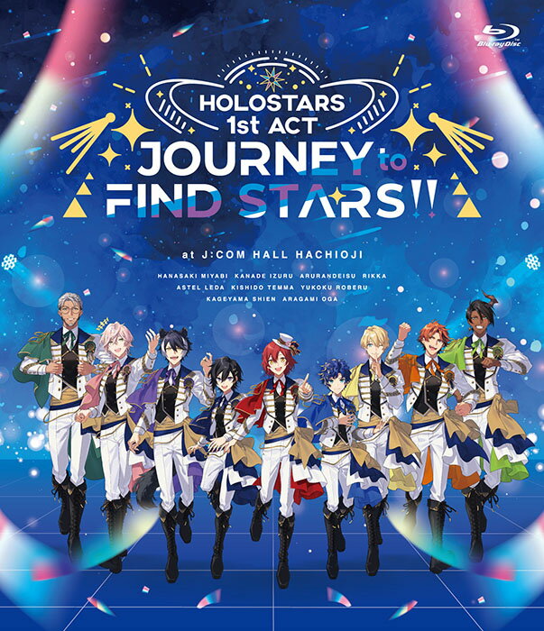 HOLOSTARS 1st ACT 「JOURNEY to FIND STARS!!」【Blu-ray】