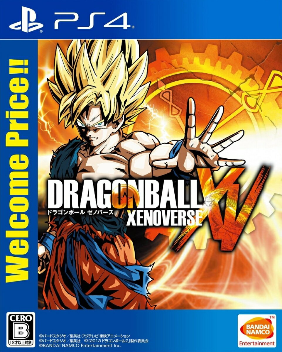 ドラゴンボール ゼノバース Welcome Price！！ PS4版