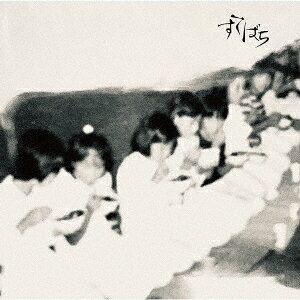 すてばち [ すてばち ]