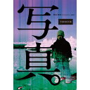 テロワール Terroir ふげん社シャシンマガジン 発行年月：2023年07月20日 予約締切日：2023年06月04日 ページ数：296p サイズ：単行本 ISBN：9784908955235 本 ホビー・スポーツ・美術 カメラ・写真 カメラ