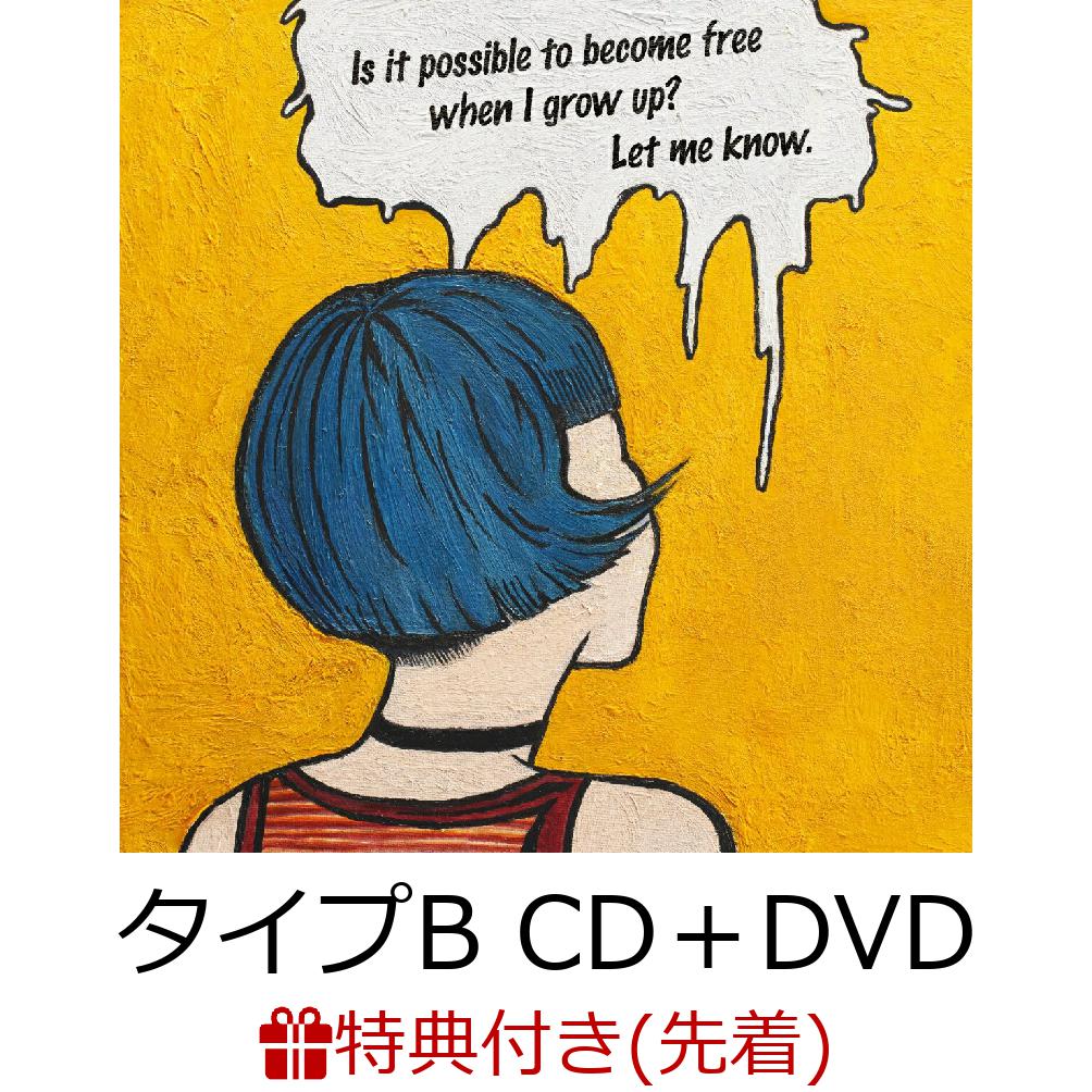 【先着特典】korekara (通常盤(タイプB) CD＋DVD)(A3サイズオリジナルポスター(B))