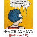 【先着特典】korekara (通常盤(タイプB) CD＋DVD)(A3サイズオリジナルポスター(B))