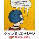【先着特典】korekara (通常盤(タイプB) CD＋DVD)(A3サイズオリジナルポスター(B)) [ 岩田剛典 ]