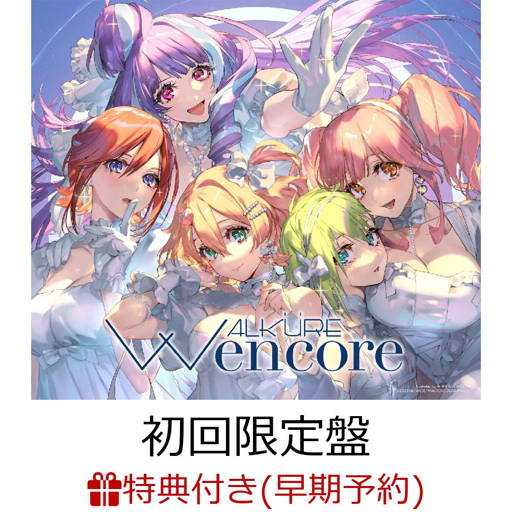 【早期予約特典】W encore (初回限定盤 3CD＋Blu-ray)(ジャケットデザインアクリルキーホルダー)