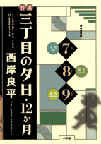 第9巻
