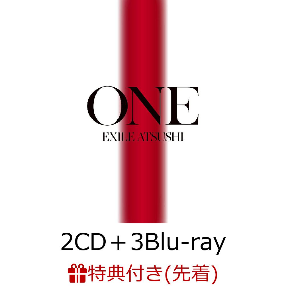 【先着特典】ONE (2CD＋3Blu-ray＋スマプラ)(オリジナル クリアファイル) [ EXILE ATSUSHI ]