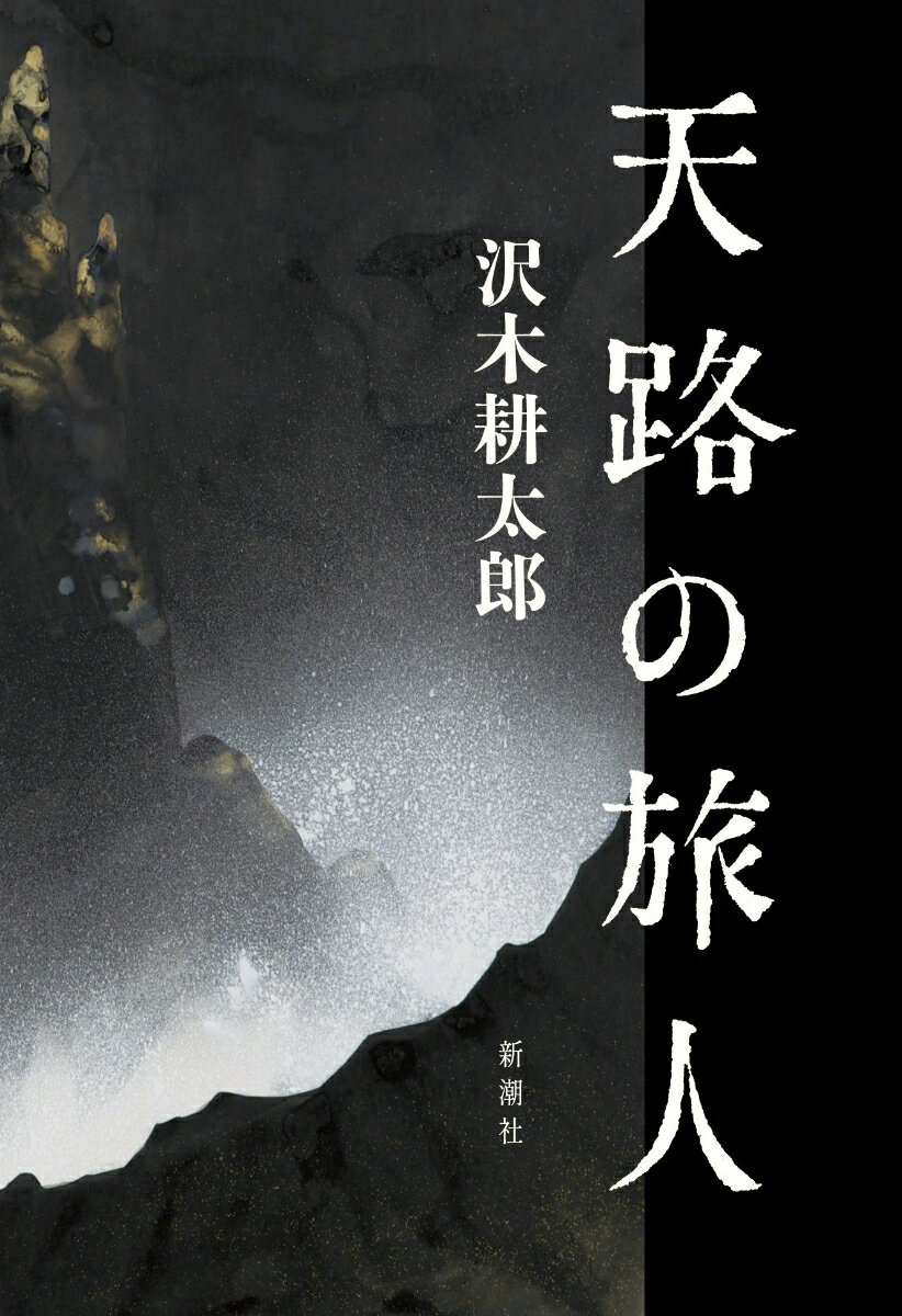 通学・通勤の暇つぶし｜夢中になる！話題の本・小説のおすすめが知りたい！