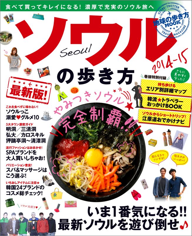 ��������⤭��