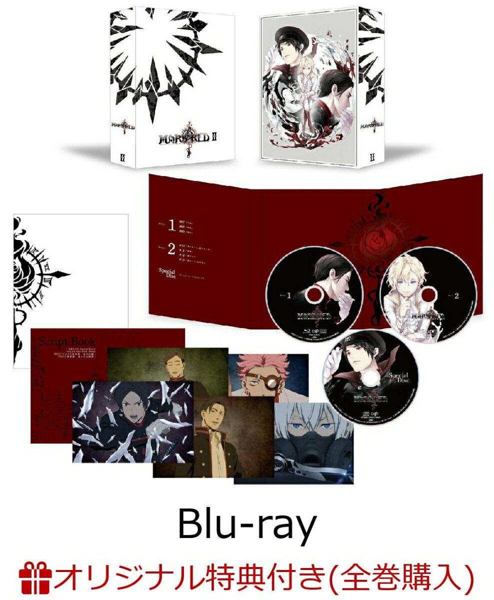 【楽天ブックス限定全巻購入特典】MARS RED Blu-ray BOX2【Blu-ray】(描きおろしB2布ポスター+缶バッチ2個セット) [ 藤沢文翁 ]のサムネイル