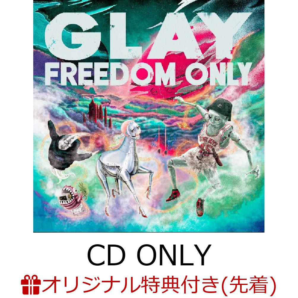 �ڳ�ŷ�֥å��������濫����ŵ��FREEDOM ONLY (CD ONLY)(������륳��������(�ե��ߥ꡼�ޡ��ȼ���������))