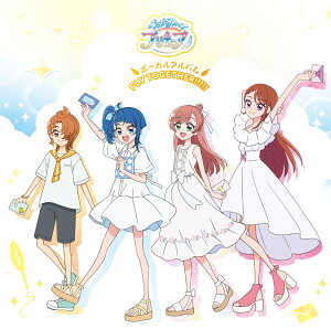 【楽天ブックス限定先着特典】『ひろがるスカイ!プリキュア』ボーカルアルバム 〜FLY TOGETHER!!!!!〜(アクリルキーホルダー(虹ヶ丘ましろ))