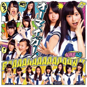 オーマイガー!（Type-A CD+DVD） [ NMB48 ]