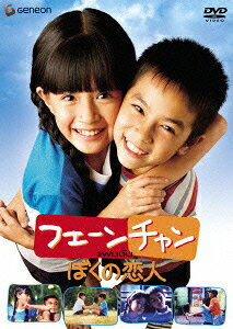ぼくの恋のBlu-ray・DVD商品画像