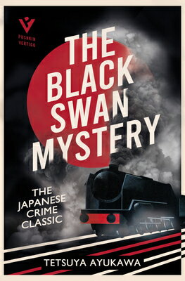 The Black Swan Mystery BLACK SWAN MYST （The Black Swan Mystery） [ Tetsuya Ayukawa ]