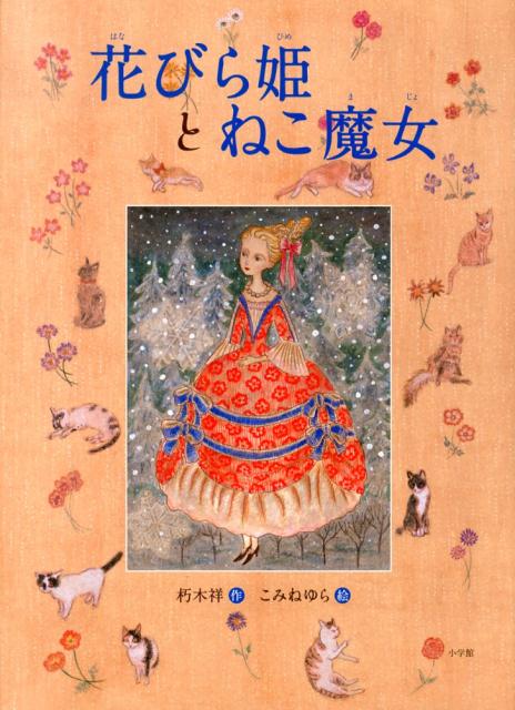 �֤Ӥ�ɱ�Ȥͤ����