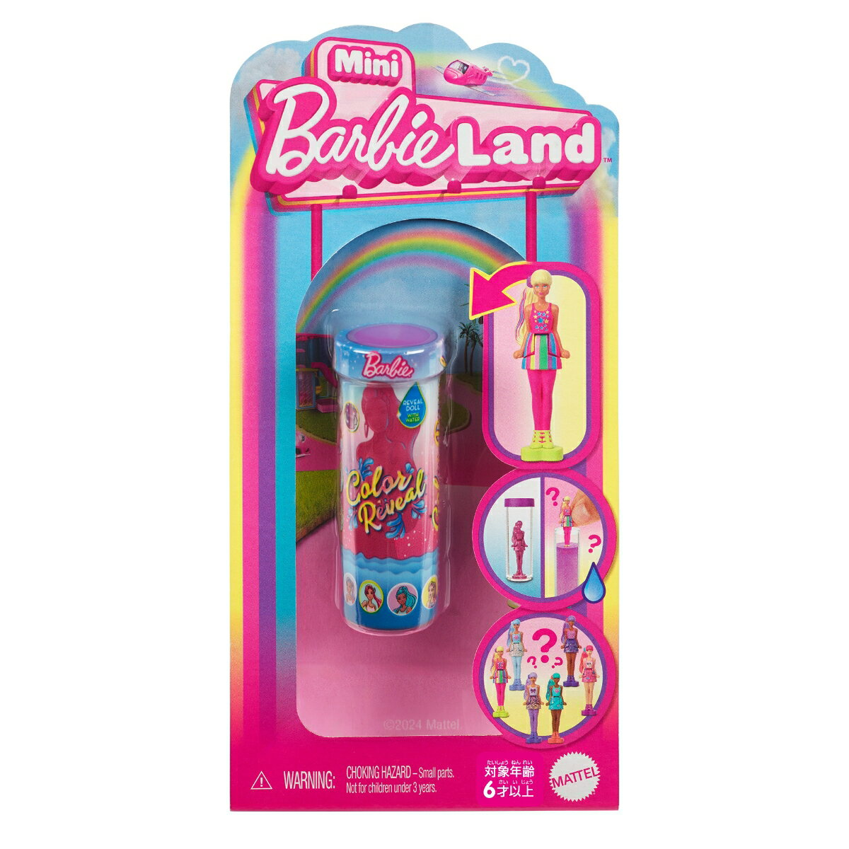 バービー(Barbie) ミニバービーランド カラーリビール サプライズパック バービー人形 きせかえ人形・ハウス マイクロドール 6歳から ピンク HYF28