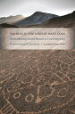 楽天楽天ブックスWalking in the Land of Many Gods: Remembering Sacred Reason in Contemporary Environmental Literature WALKING IN THE LAND OF MANY GO [ A. James Wohlpart ]