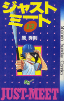 第13巻