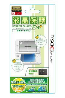 スクリーンガードフィットプラス for ニンテンドー3DSLL 防汚コートタイプの画像