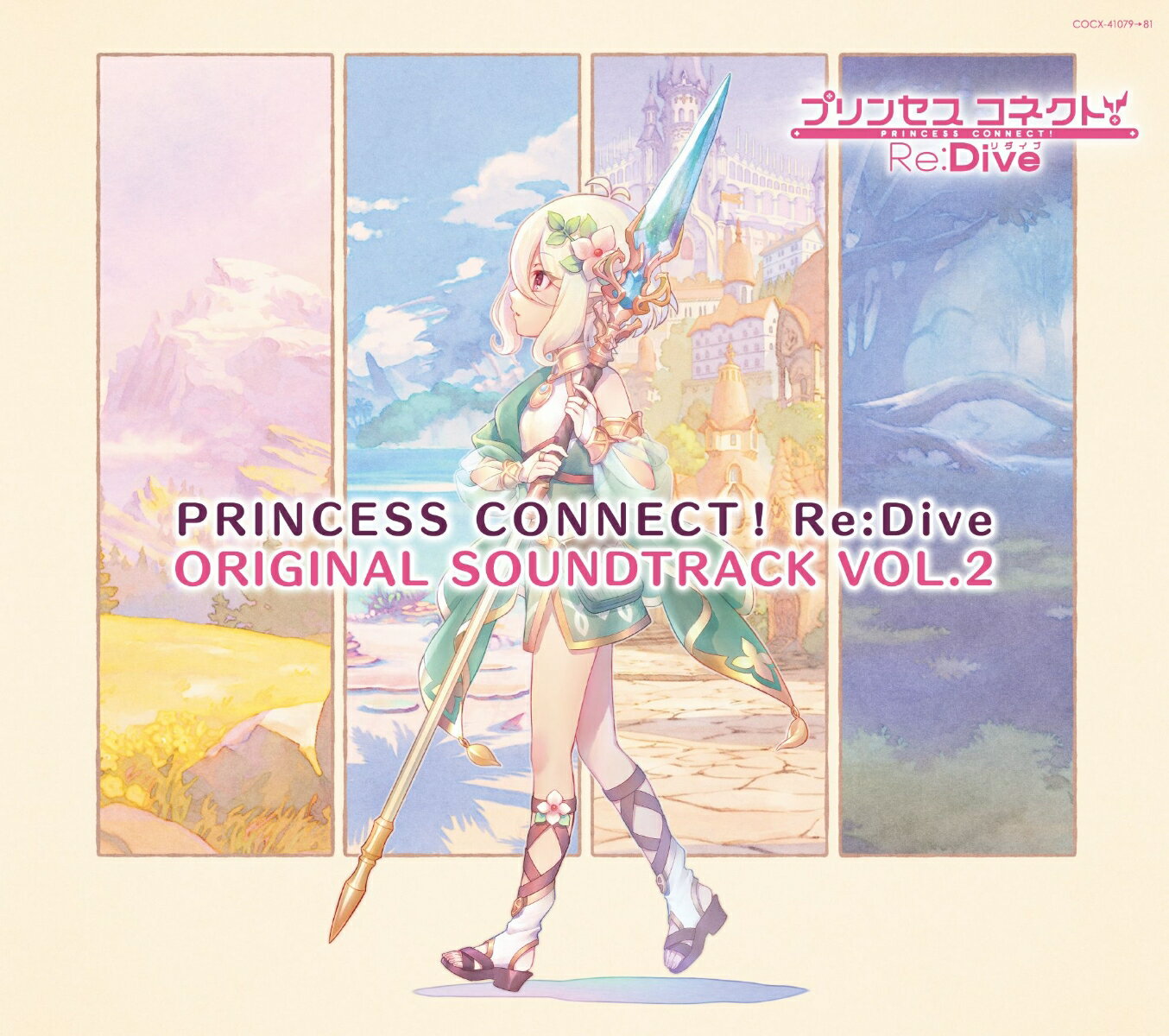 PRINCESS CONNECT! Re:Dive ORIGINAL SOUNDTRACK VOL.2 [ (ゲーム・ミュージック) ]