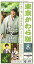 東京かわら版（589号（2022年8月号））