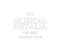 MUSICAL HETALIA THE BEST always love