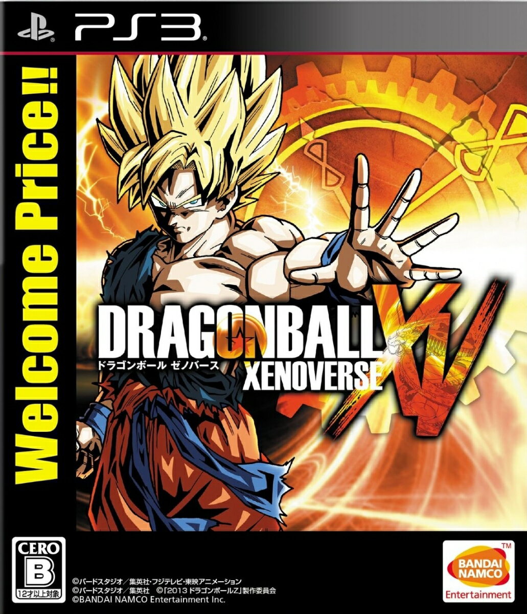 ドラゴンボール ゼノバース Welcome Price！！ PS3版の画像