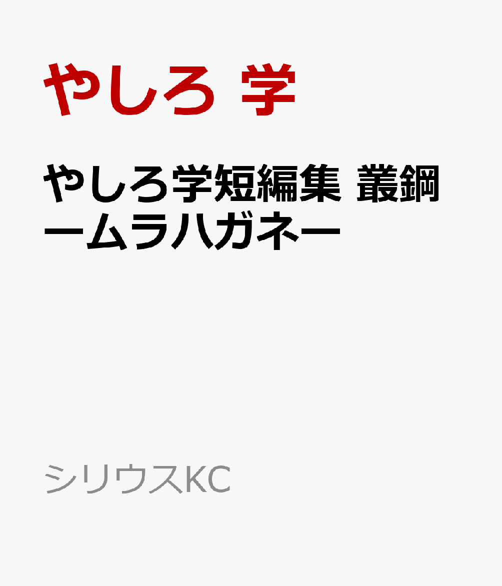 製品画像：27位
