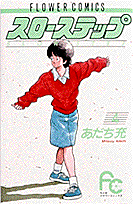 第4巻