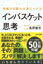 国家資格キャリアコンサルタント 学科試験 要点テキスト＆一問一答問題集 2024年版 [ 柴田郁夫 ]