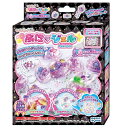 キラデコアート PGR-01 ぷにジェル別売り ジェル2色セ...