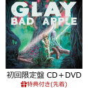 【先着特典】BAD APPLE (初回限定盤 CD＋DVD)(ステッカーシート) [ GLAY ]