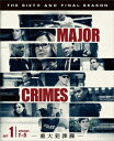 MAJOR CRIMES ～重大犯罪課 ＜ファイナル＞ 前半セット(1枚組／1～5話収録) [ メアリー・マクドネル ]