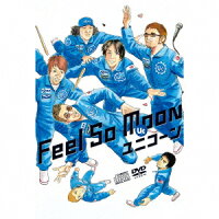 Feel So Moon(初回限定CD+DVD)