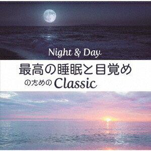 Night&Day 〜最高の睡眠と目覚めのためのClassic〜 [ (クラシック) ]