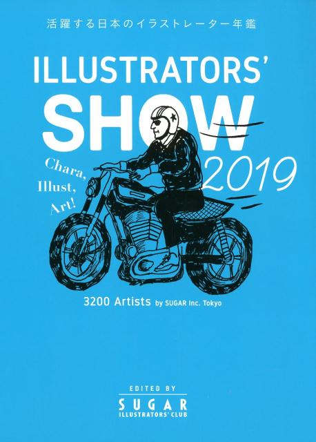 ILLUSTRATORS’ SHOW（2019）