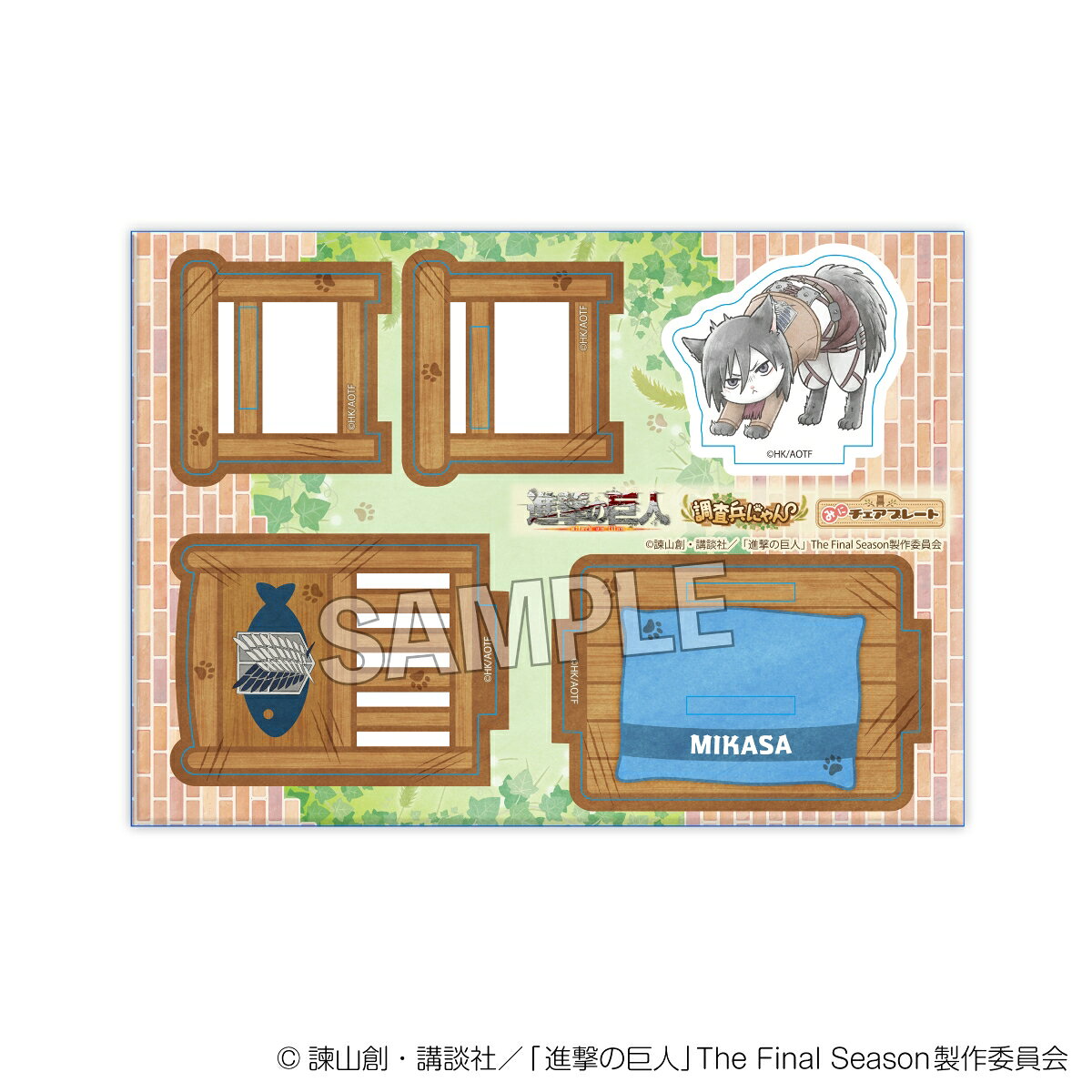 進撃の巨人　調査兵にゃん　みにチェアプレート　ミカサ