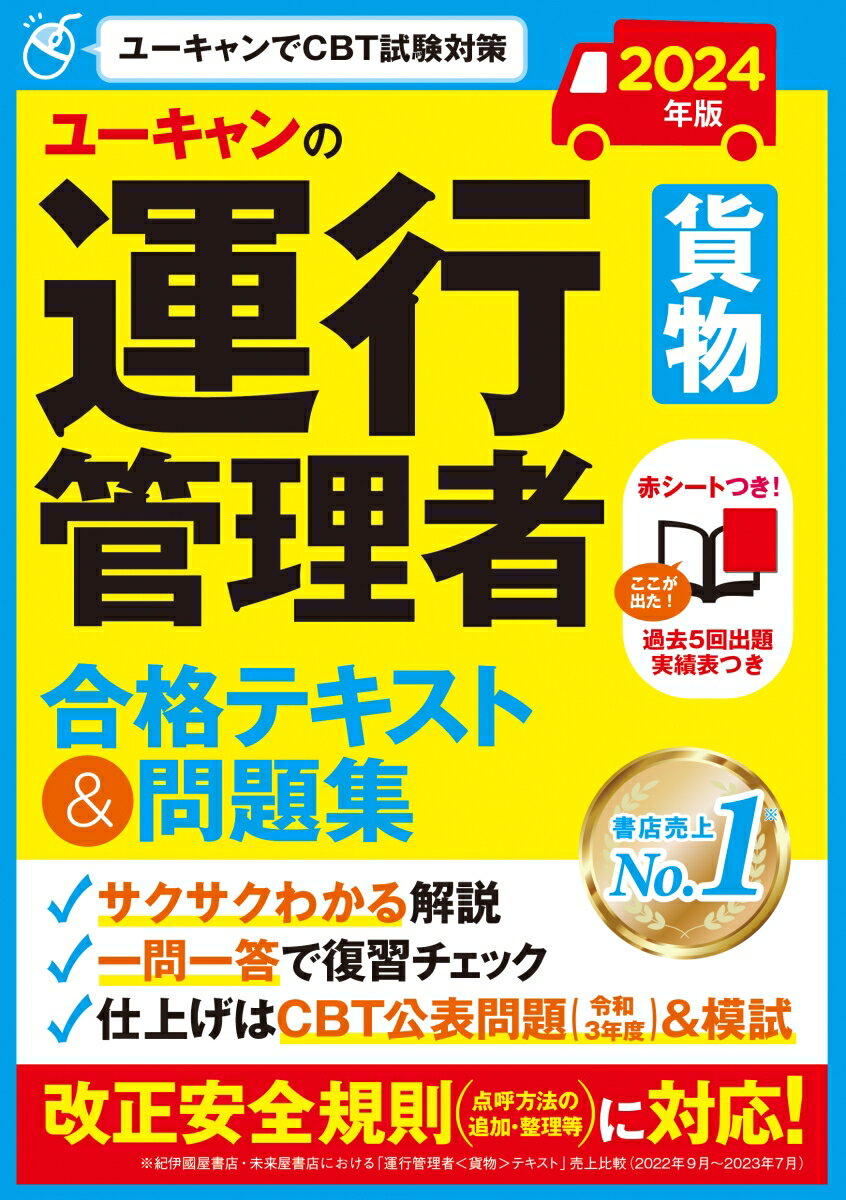 日本私有鉄道史研究　都市交通の発展とその構造　復刻　中西健一/著