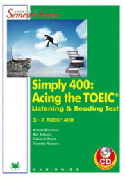 エースTOEIC400 Simply400：Acing　the　TOEIC （Semester　series） [ アリソン・キツマン ]