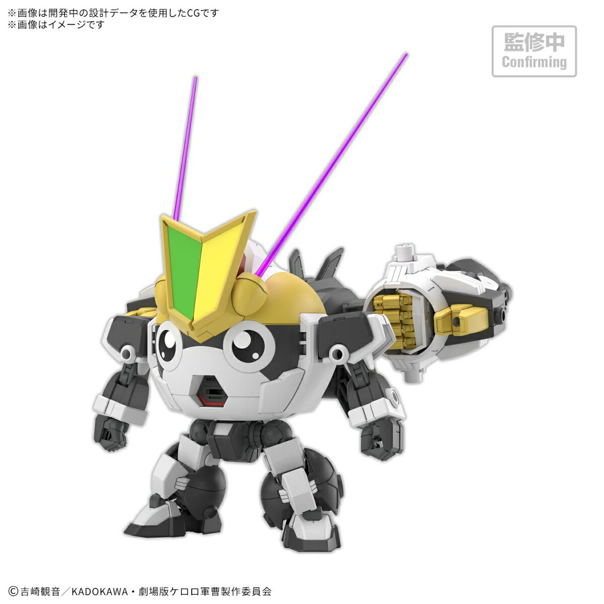 HG 『ケロロ軍曹』 Newタママロボ 【2825392】 (プラモデル)【クレジットカード決済限定】