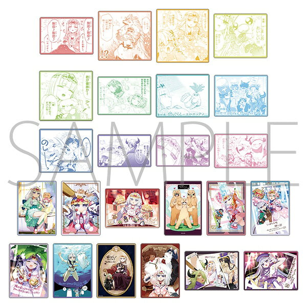 魔王城でおやすみ　ぺたコレクション BOX